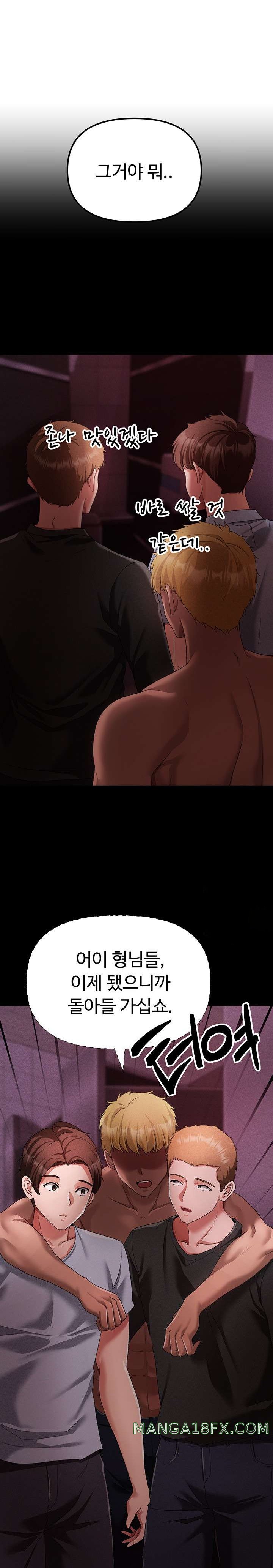 Golden Facade Raw Chapter 24 image 18