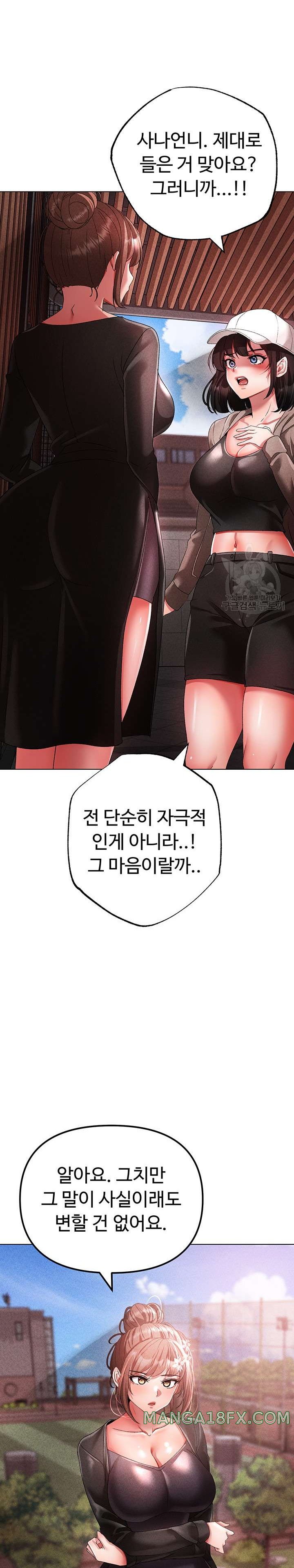 Golden Facade Raw Chapter 24 image 34