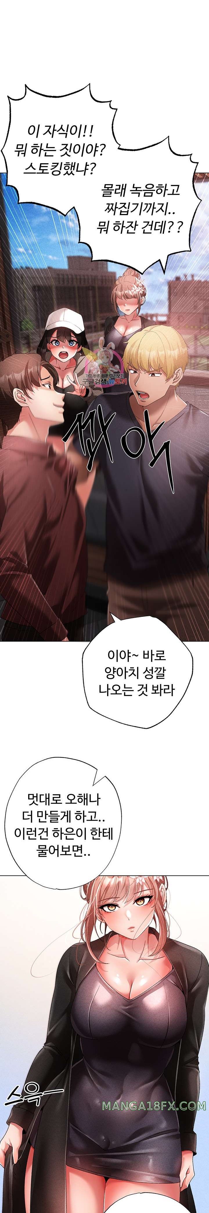 Golden Facade Raw Chapter 25 image 0