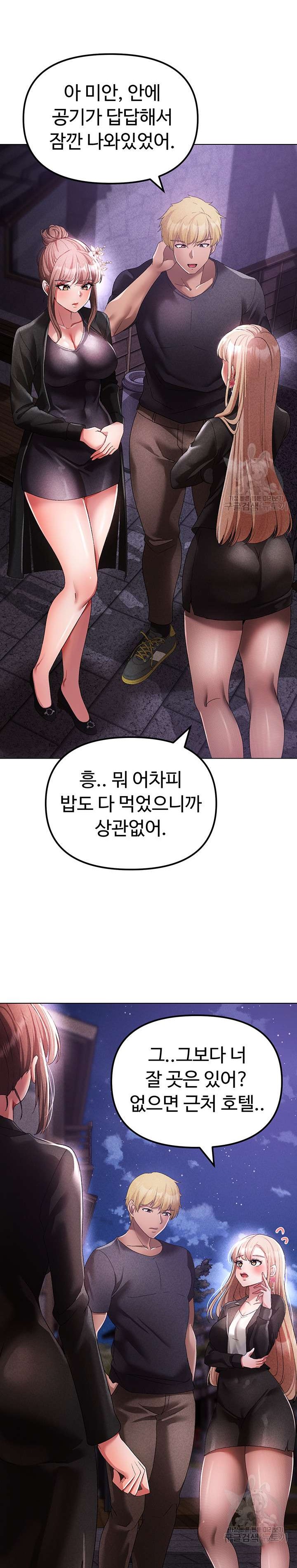Golden Facade Raw Chapter 25 image 26
