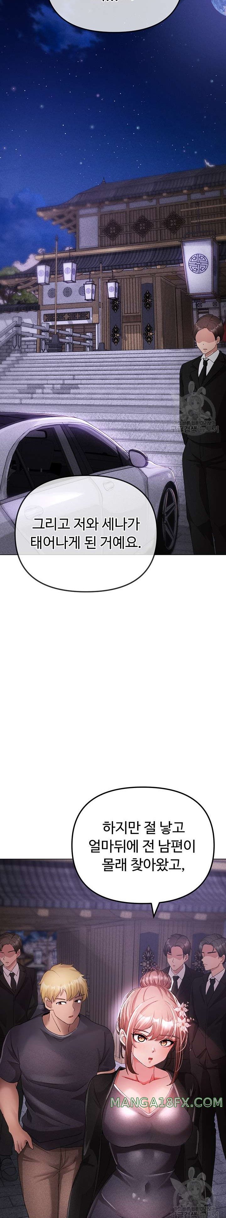 Golden Facade Raw Chapter 25 image 34