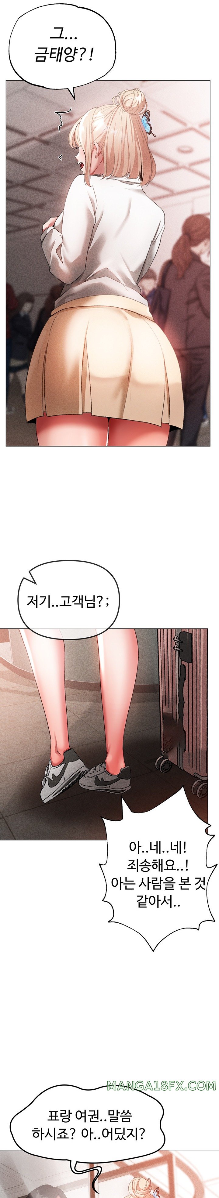 Golden Facade Raw Chapter 30 image 34