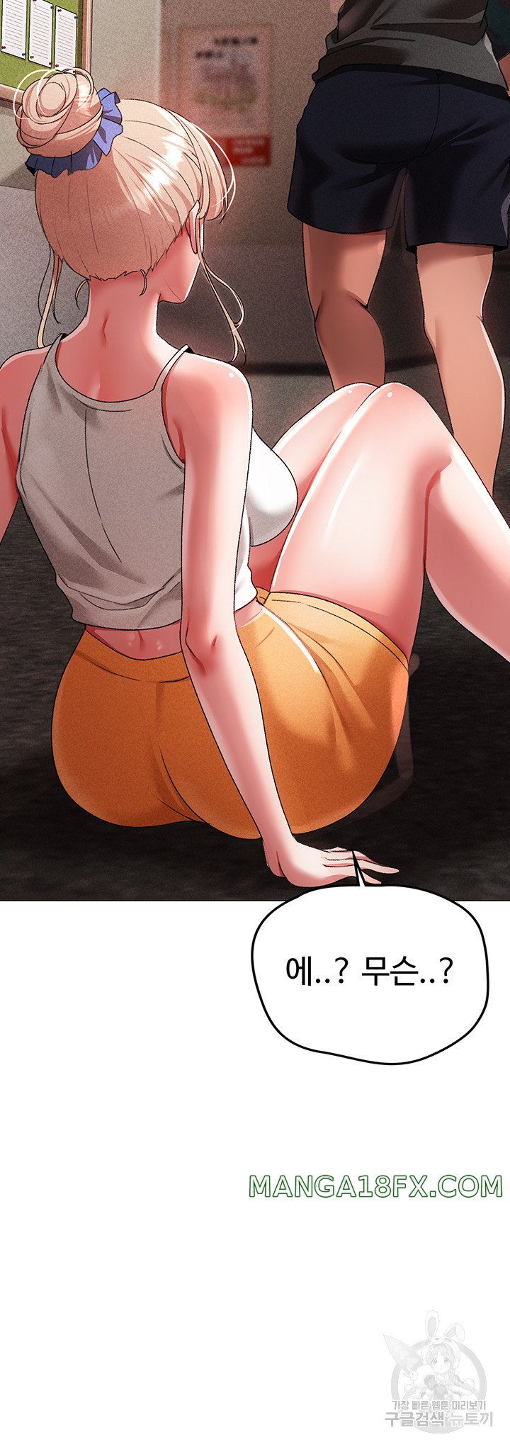 Golden Facade Raw Chapter 31 image 14
