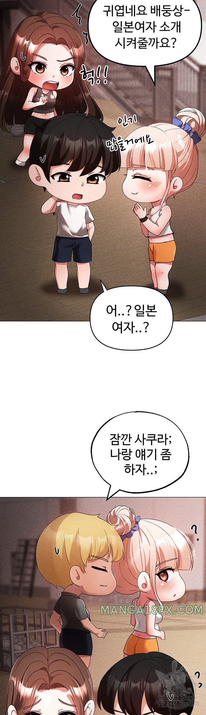 Golden Facade Raw Chapter 31 image 16
