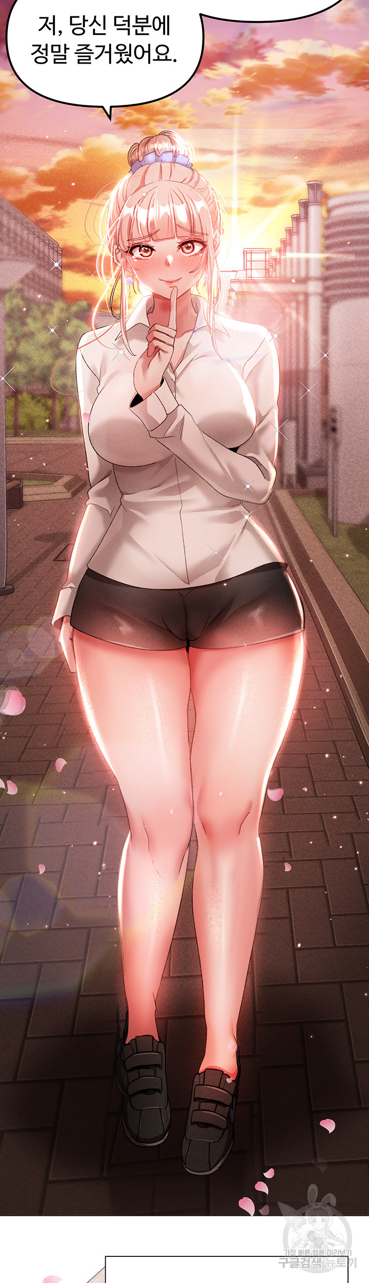 Golden Facade Raw Chapter 31 image 27