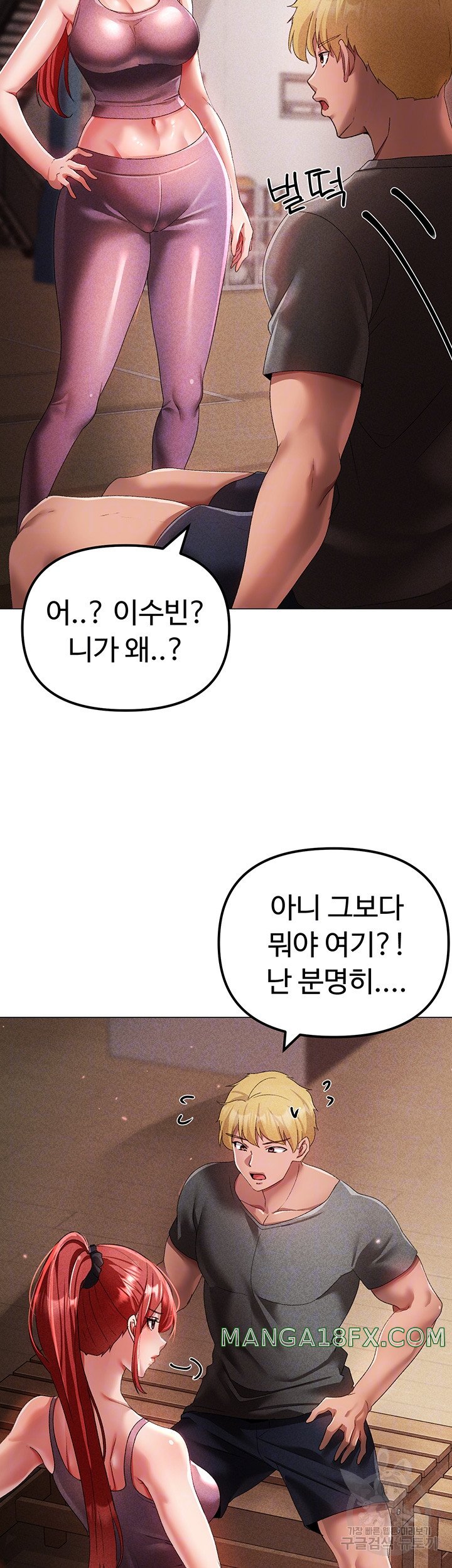 Golden Facade Raw Chapter 31 image 5