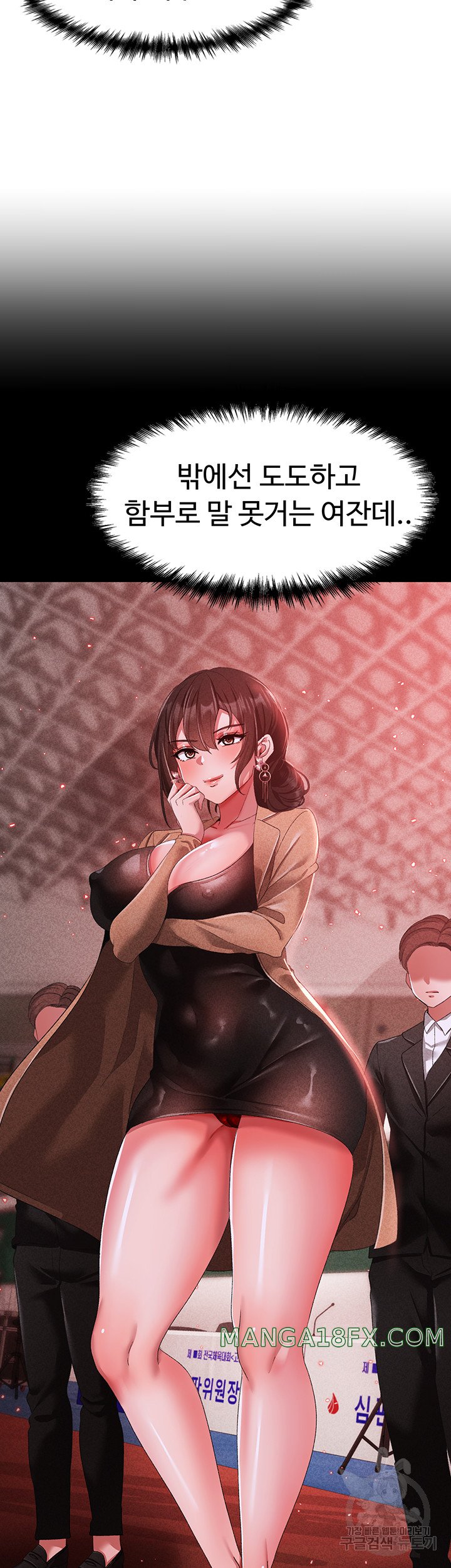 Golden Facade Raw Chapter 32 image 37