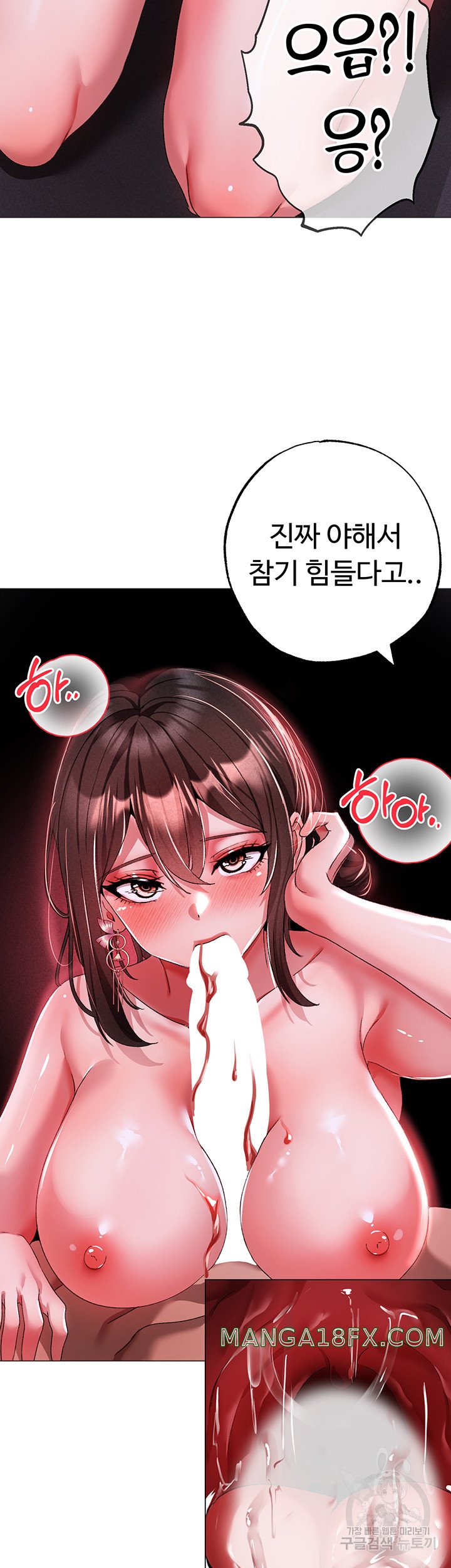 Golden Facade Raw Chapter 32 image 41