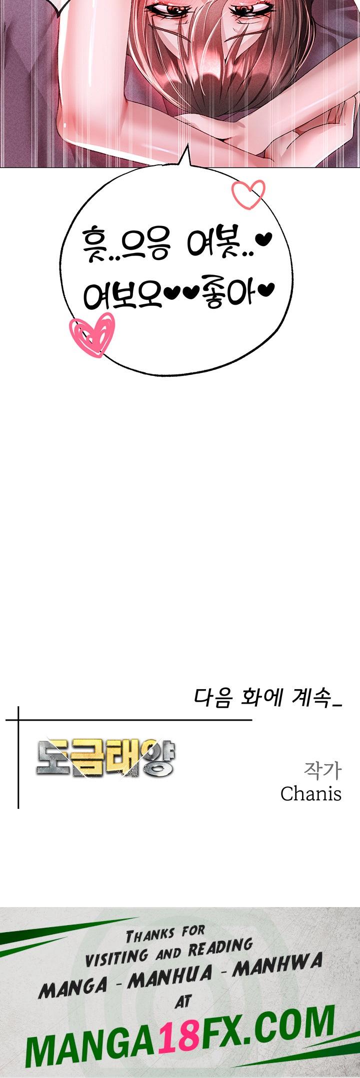 Golden Facade Raw Chapter 32 image 59