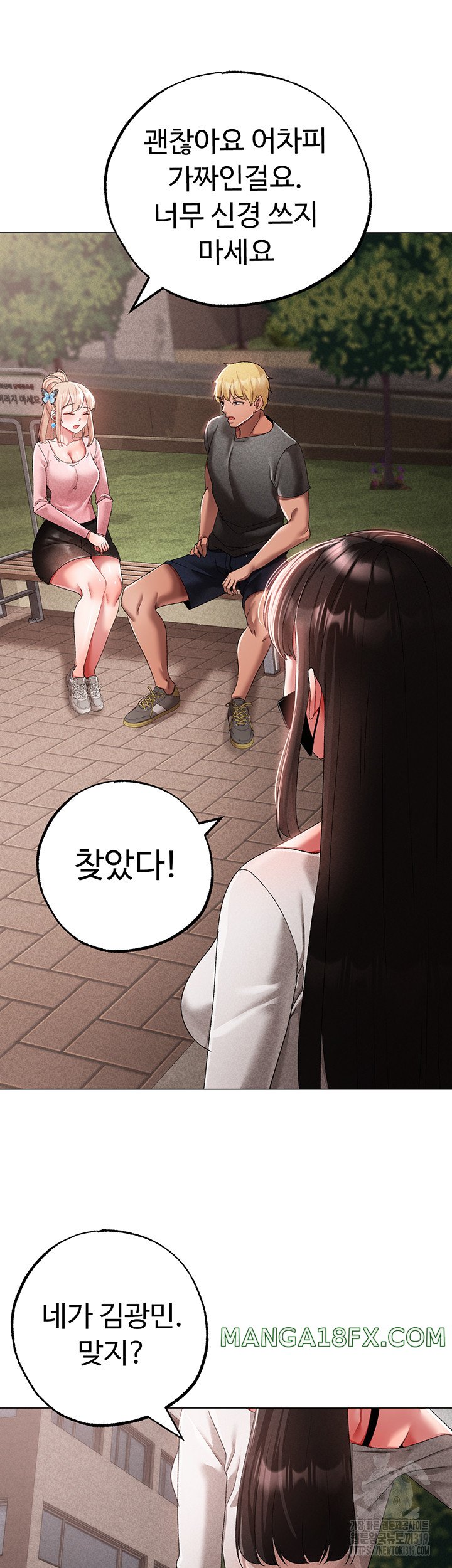Golden Facade Raw Chapter 34 image 16
