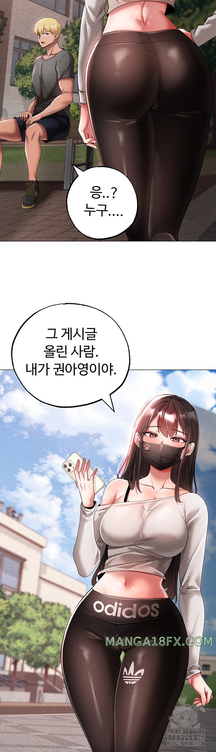 Golden Facade Raw Chapter 34 image 17