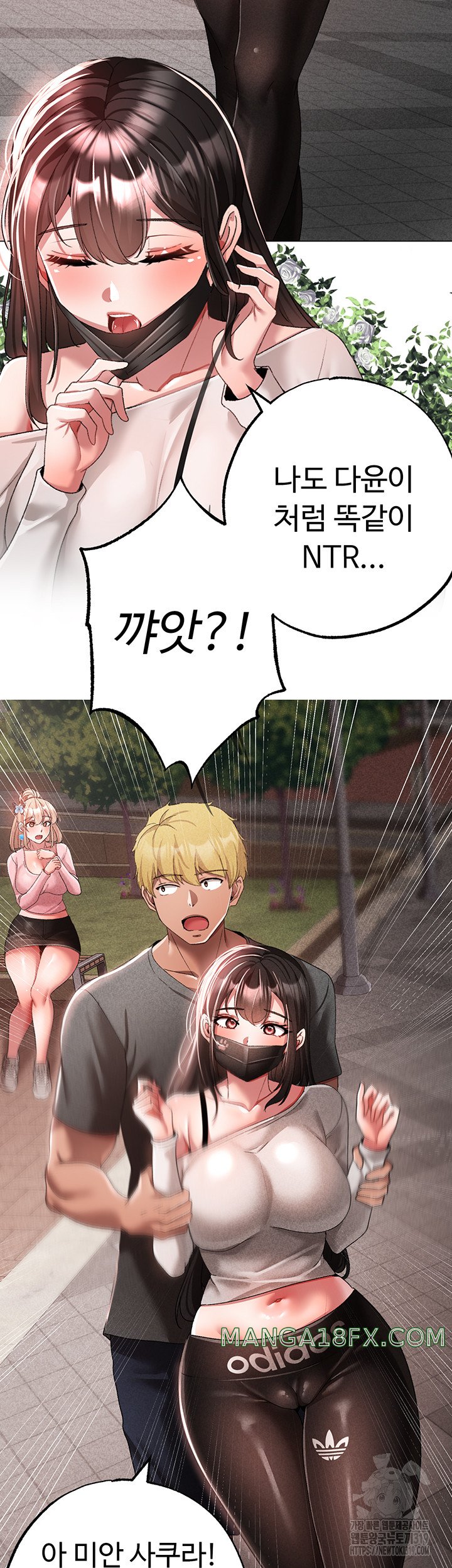 Golden Facade Raw Chapter 34 image 18