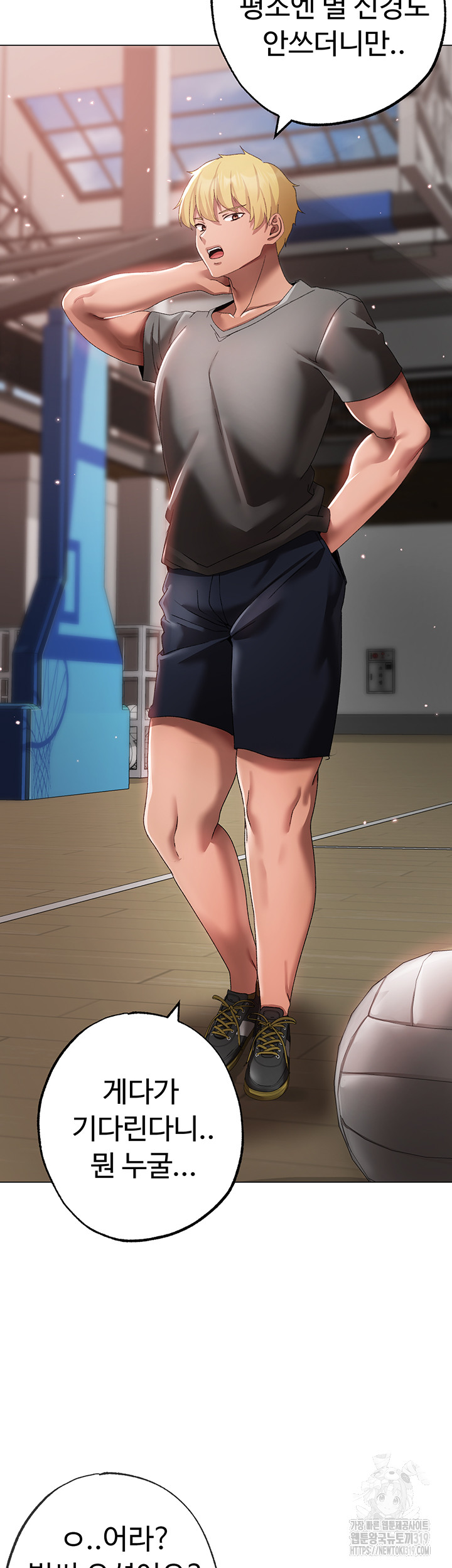 Golden Facade Raw Chapter 34 image 1