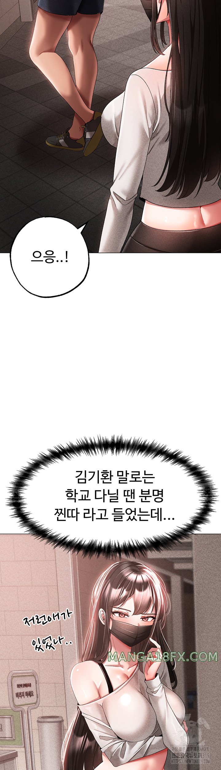 Golden Facade Raw Chapter 34 image 25