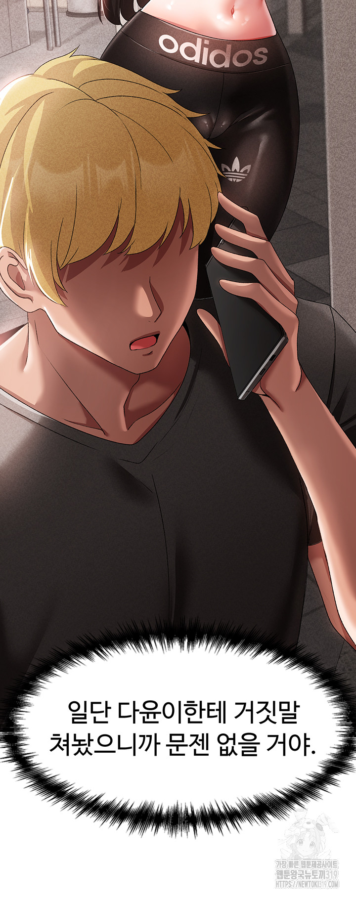 Golden Facade Raw Chapter 34 image 26