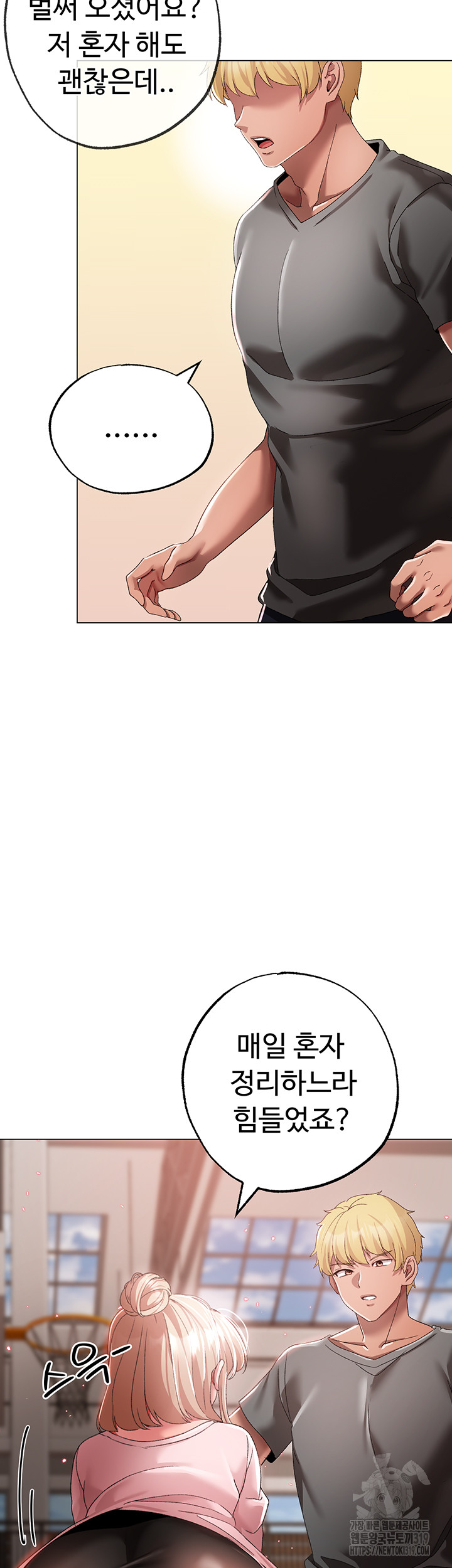 Golden Facade Raw Chapter 34 image 2