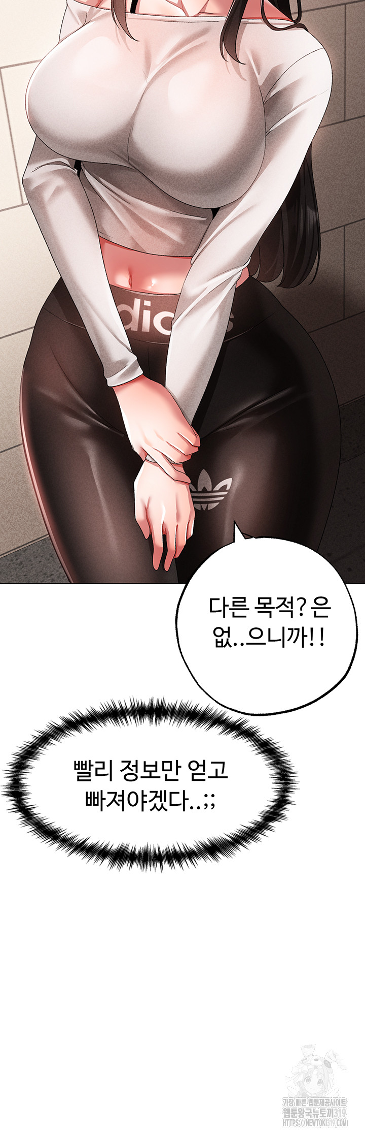 Golden Facade Raw Chapter 34 image 32