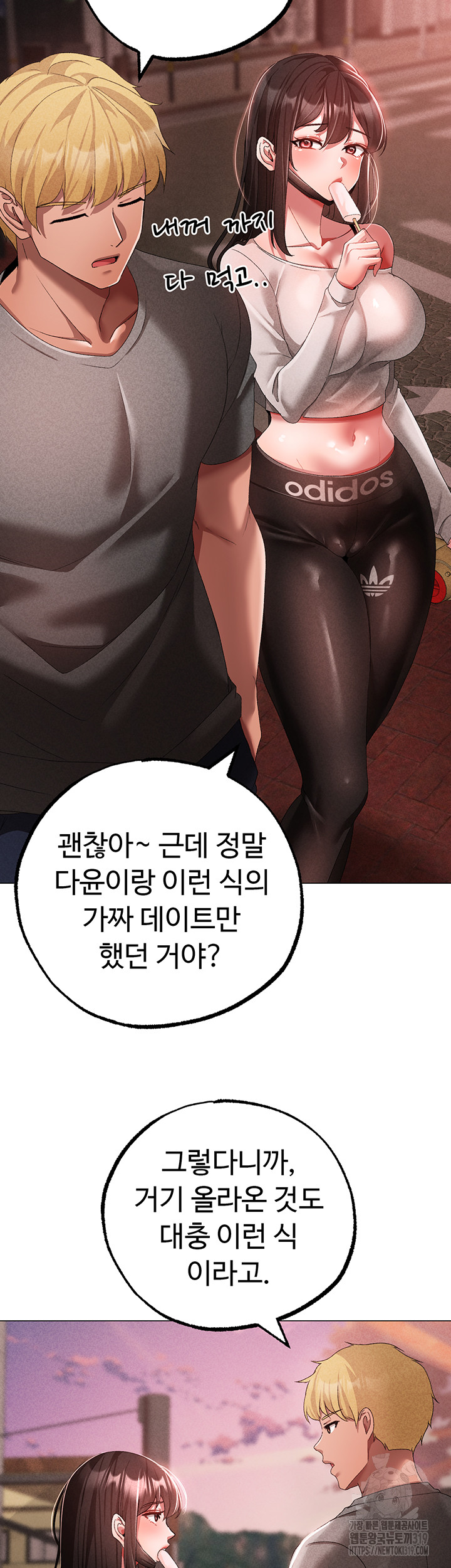 Golden Facade Raw Chapter 34 image 34