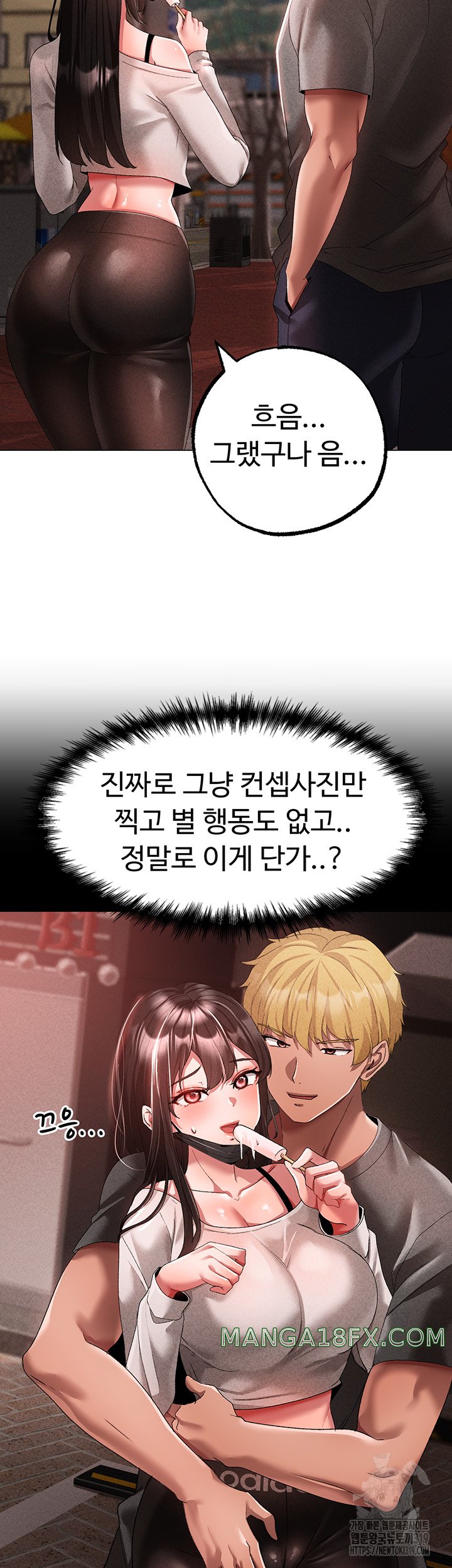 Golden Facade Raw Chapter 34 image 35