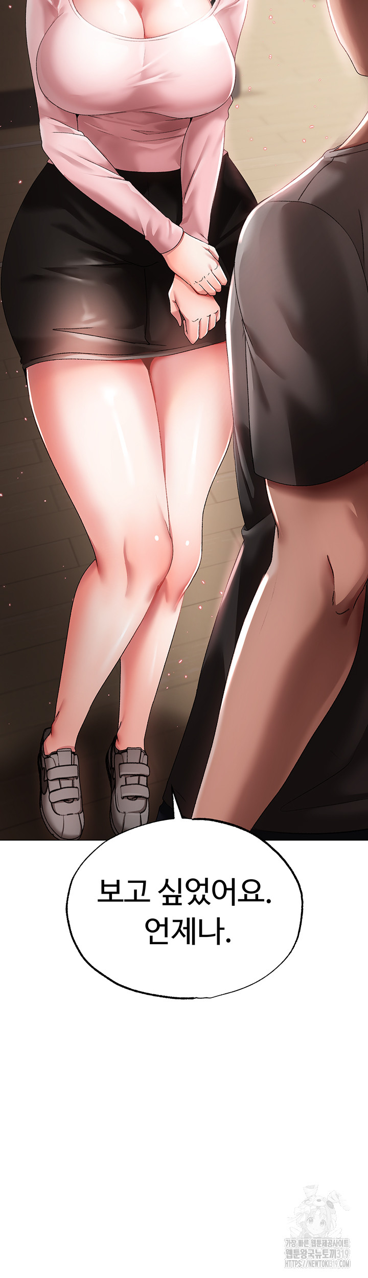 Golden Facade Raw Chapter 34 image 4