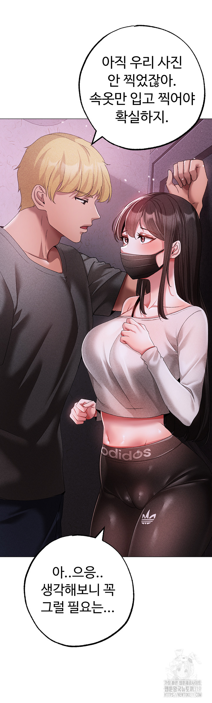 Golden Facade Raw Chapter 34 image 49