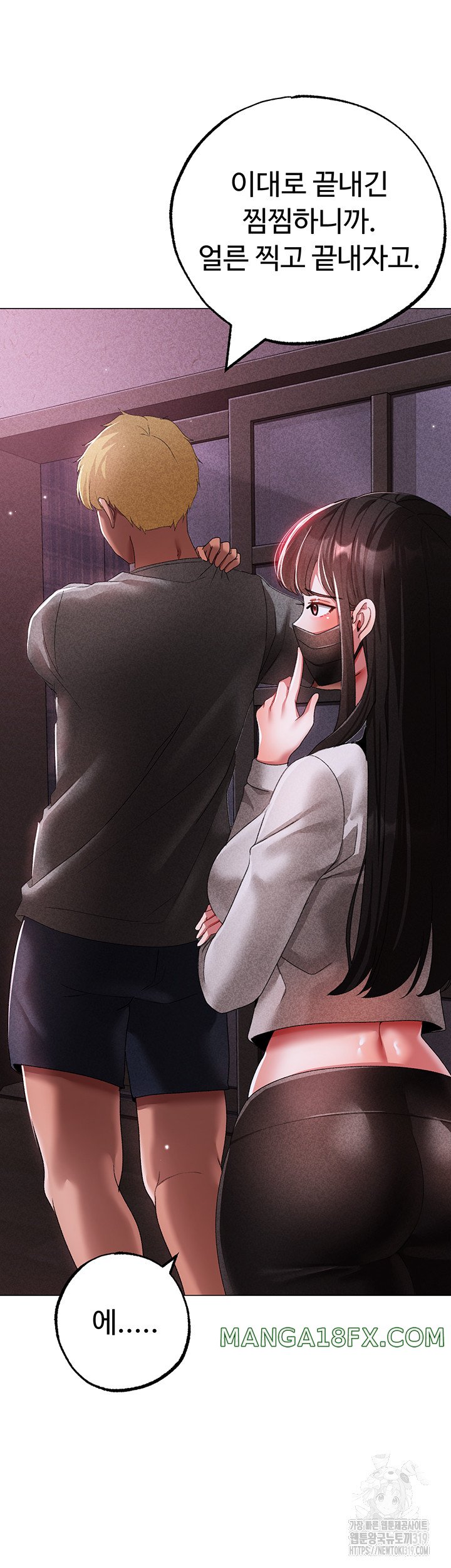 Golden Facade Raw Chapter 34 image 50