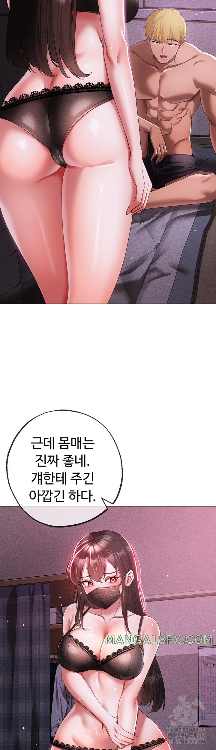 Golden Facade Raw Chapter 34 image 52