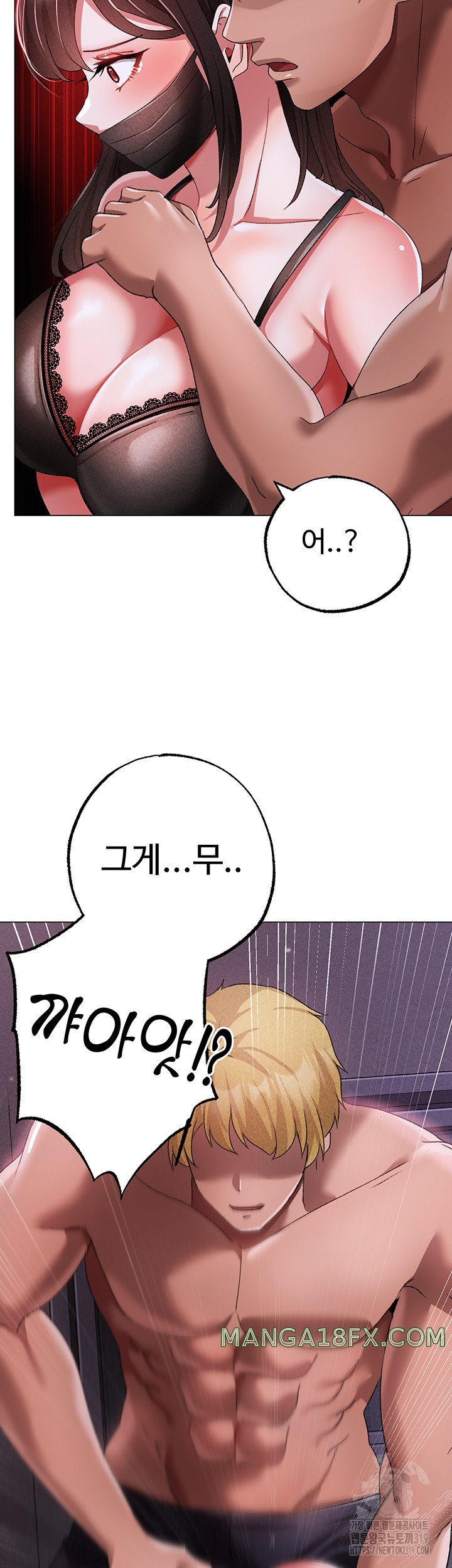 Golden Facade Raw Chapter 34 image 58