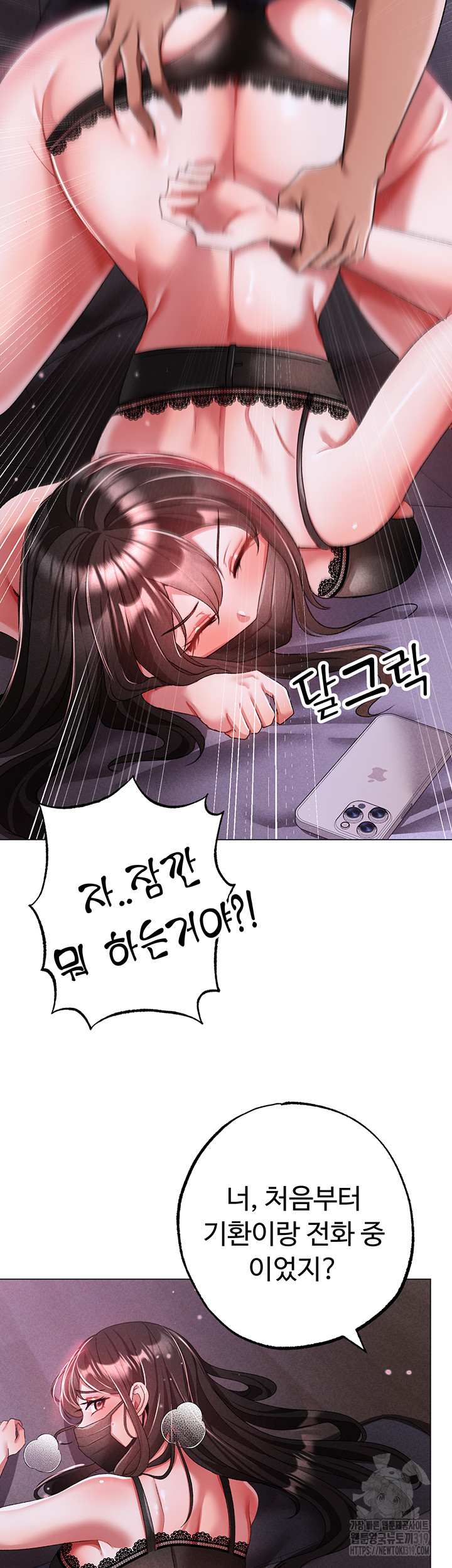 Golden Facade Raw Chapter 34 image 59