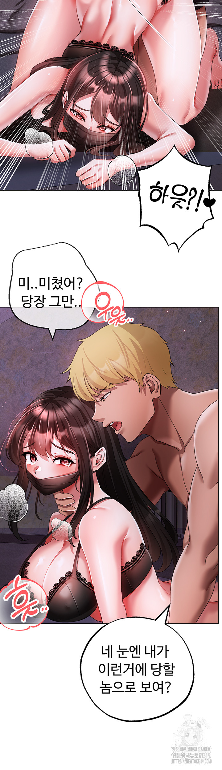 Golden Facade Raw Chapter 34 image 65