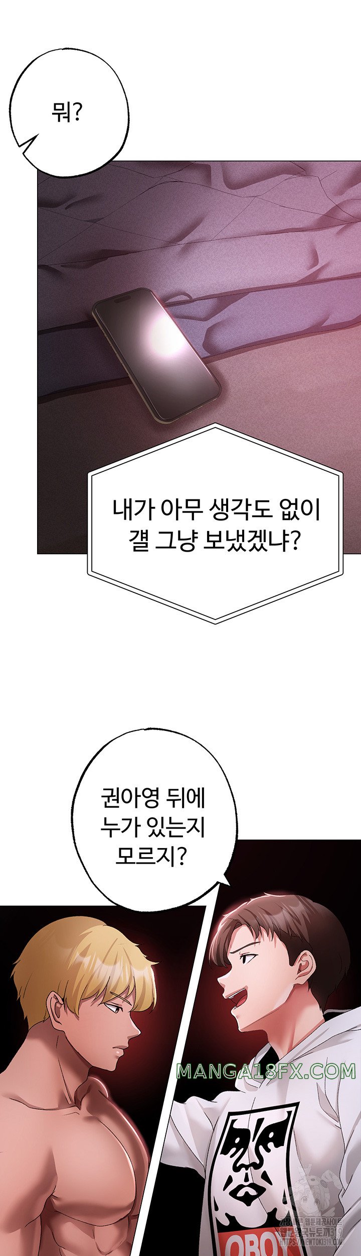 Golden Facade Raw Chapter 35 image 9