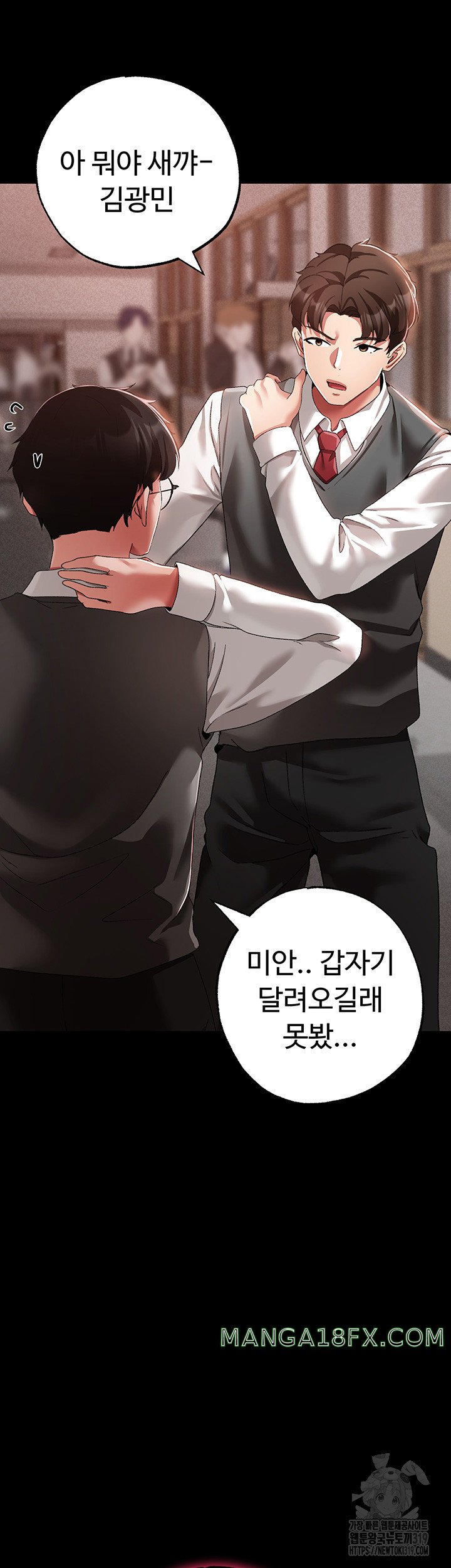 Golden Facade Raw Chapter 35 image 13