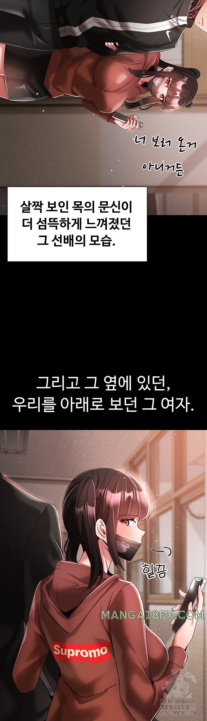Golden Facade Raw Chapter 35 image 17