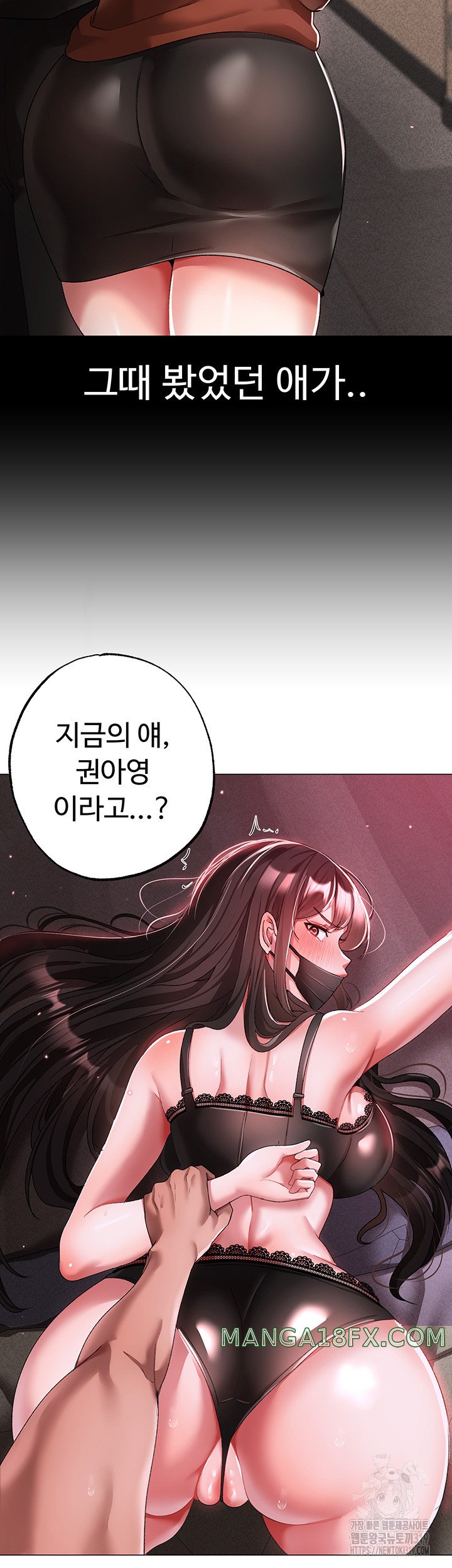 Golden Facade Raw Chapter 35 image 18