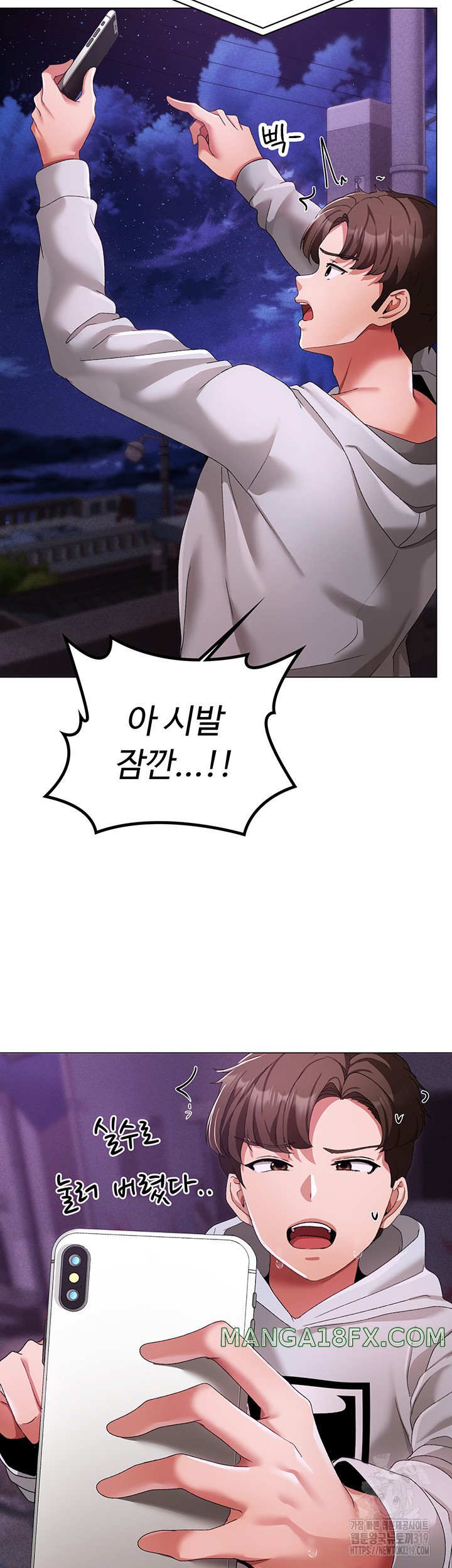 Golden Facade Raw Chapter 35 image 21