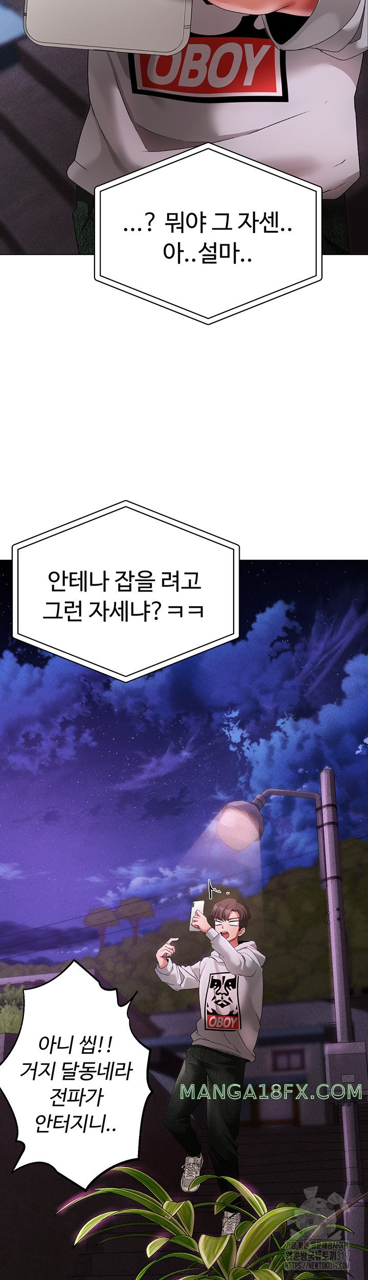 Golden Facade Raw Chapter 35 image 22
