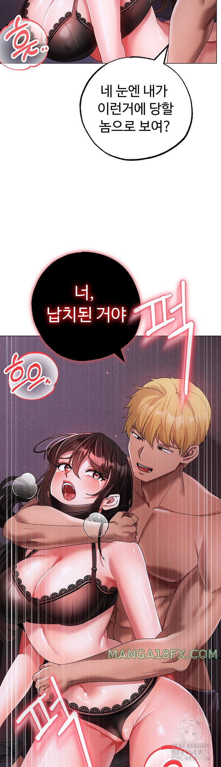 Golden Facade Raw Chapter 35 image 2