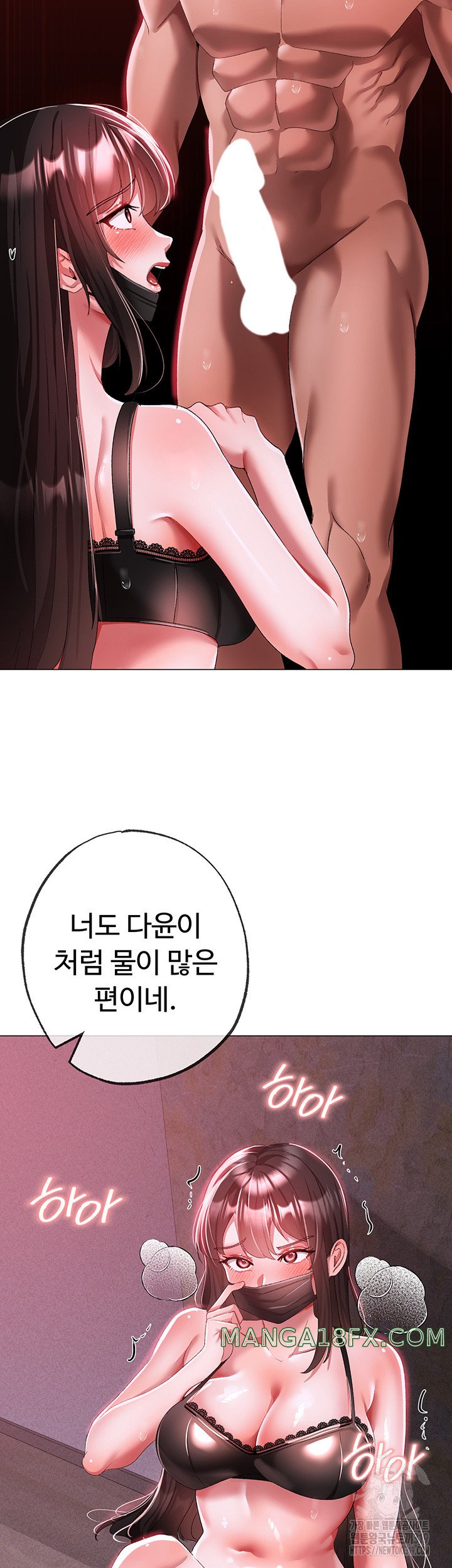 Golden Facade Raw Chapter 35 image 32