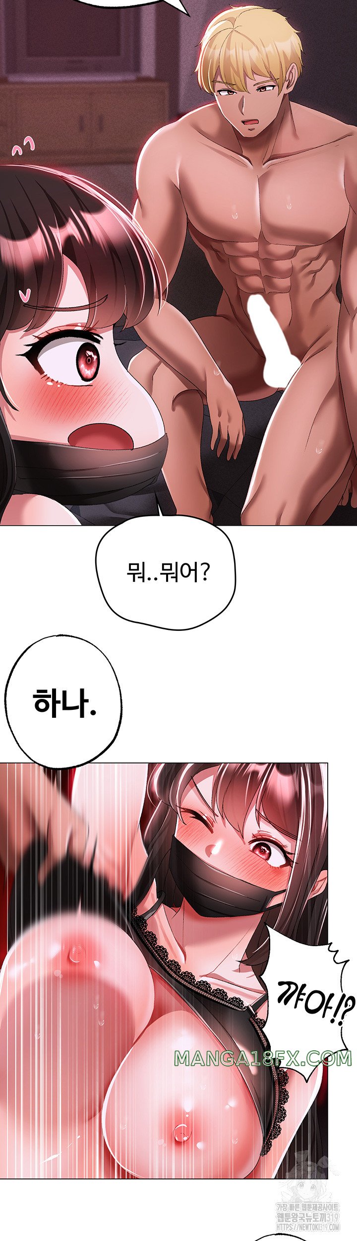 Golden Facade Raw Chapter 35 image 38