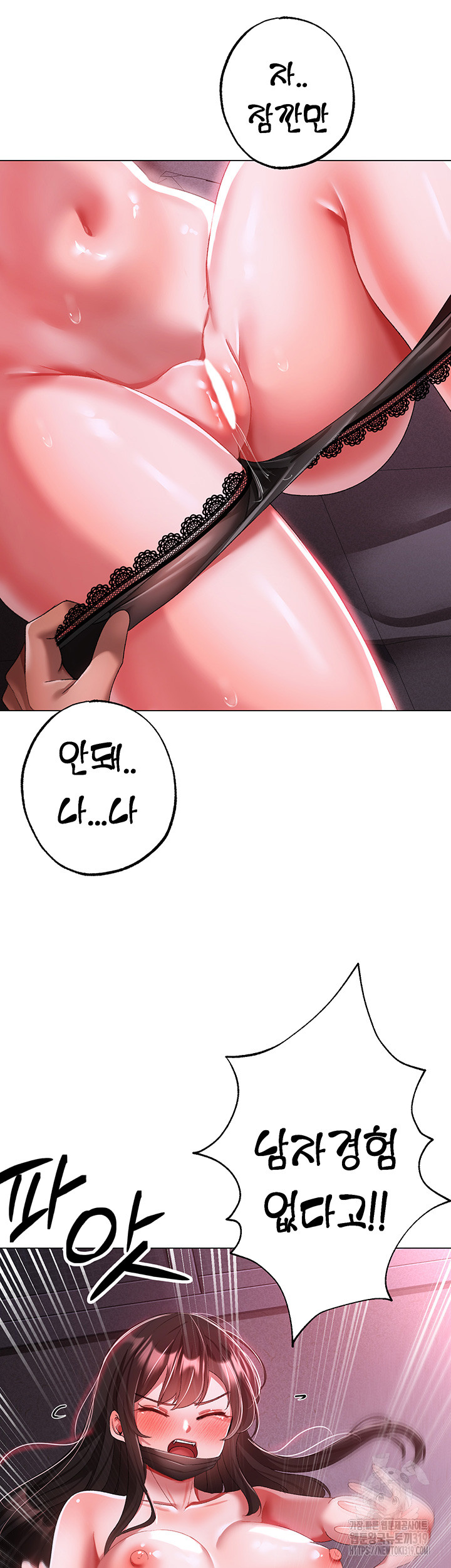 Golden Facade Raw Chapter 35 image 40