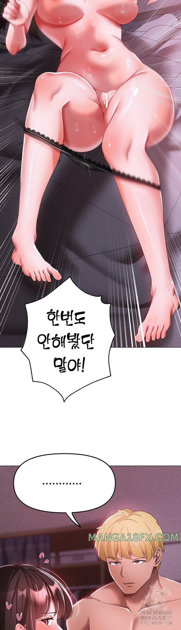 Golden Facade Raw Chapter 35 image 41