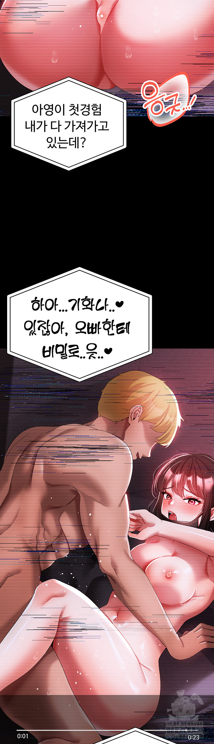 Golden Facade Raw Chapter 35 image 57