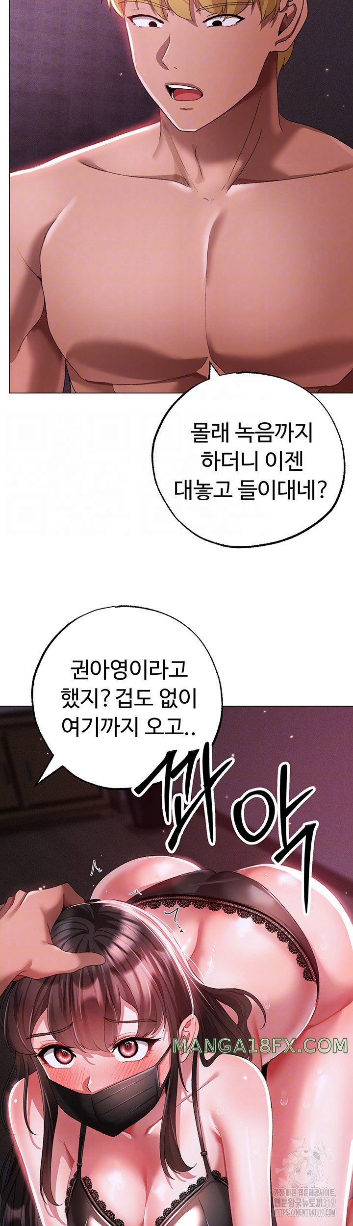 Golden Facade Raw Chapter 35 image 6