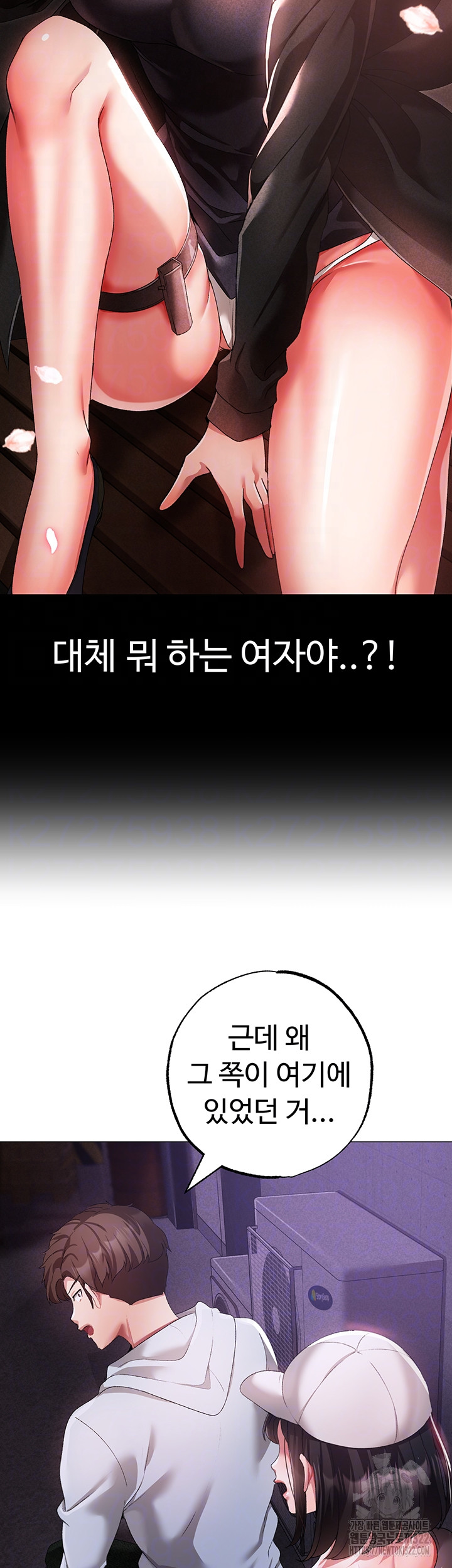 Golden Facade Raw Chapter 38 image 9