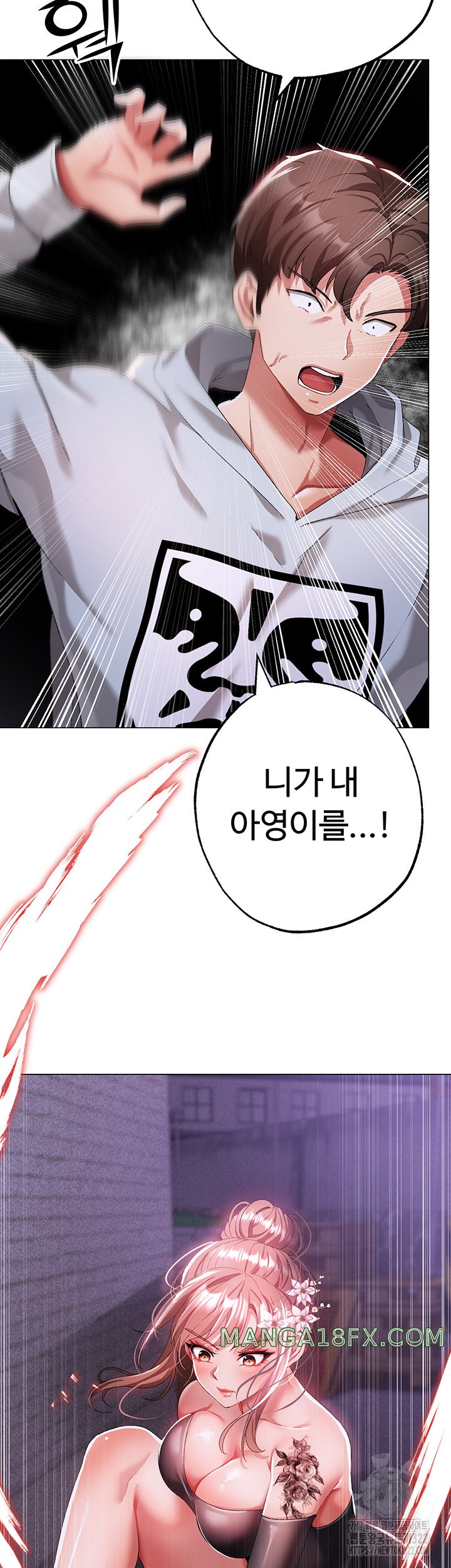 Golden Facade Raw Chapter 38 image 13
