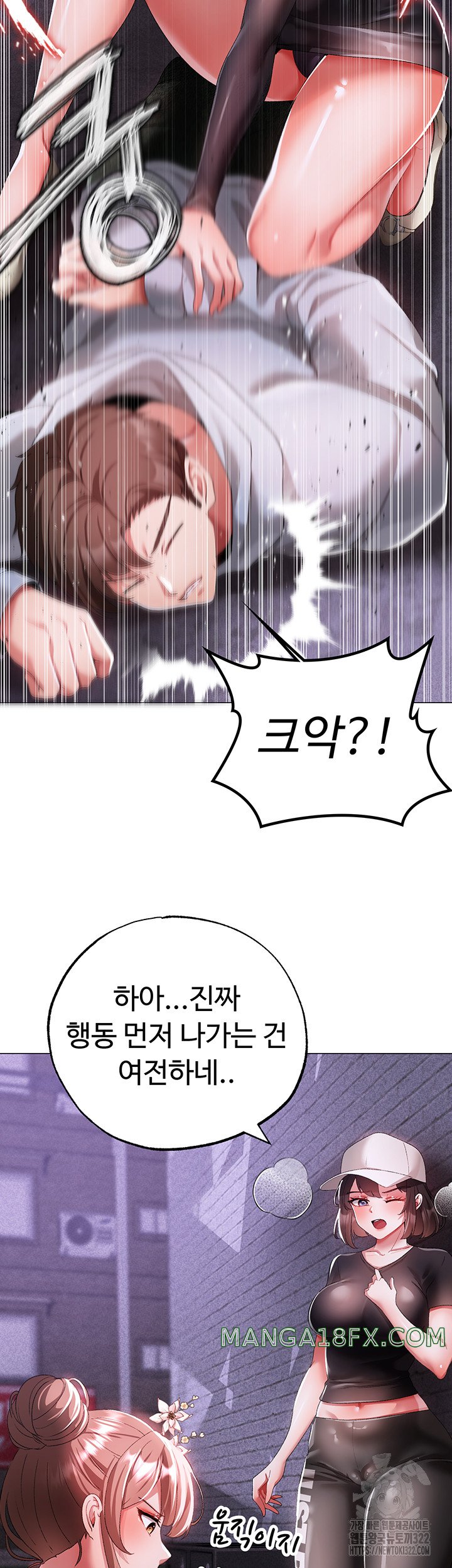 Golden Facade Raw Chapter 38 image 14