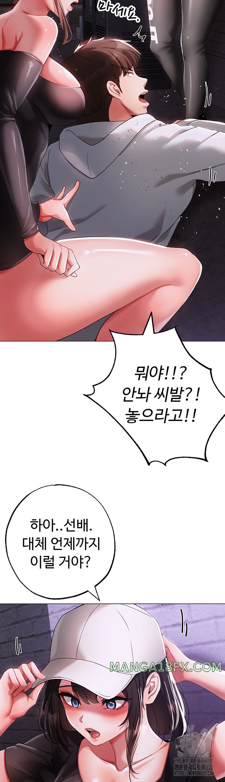 Golden Facade Raw Chapter 38 image 15