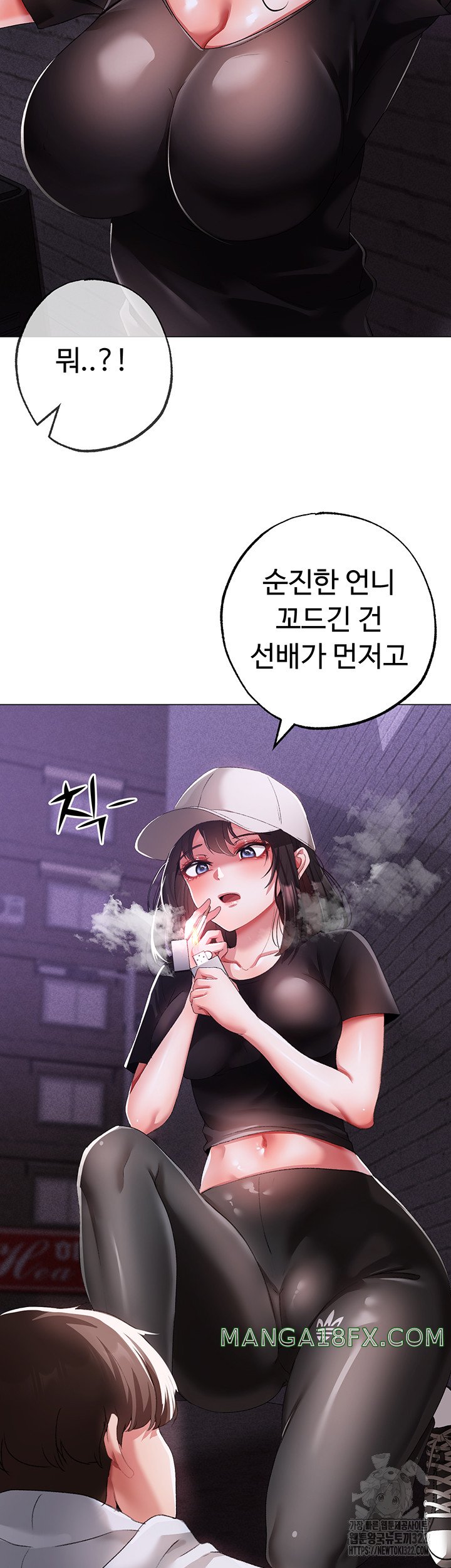 Golden Facade Raw Chapter 38 image 16