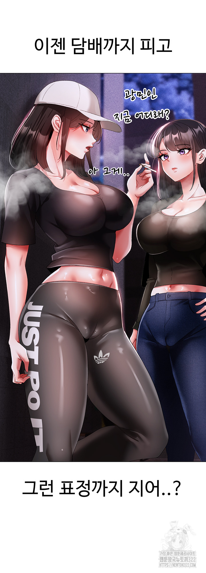 Golden Facade Raw Chapter 38 image 21