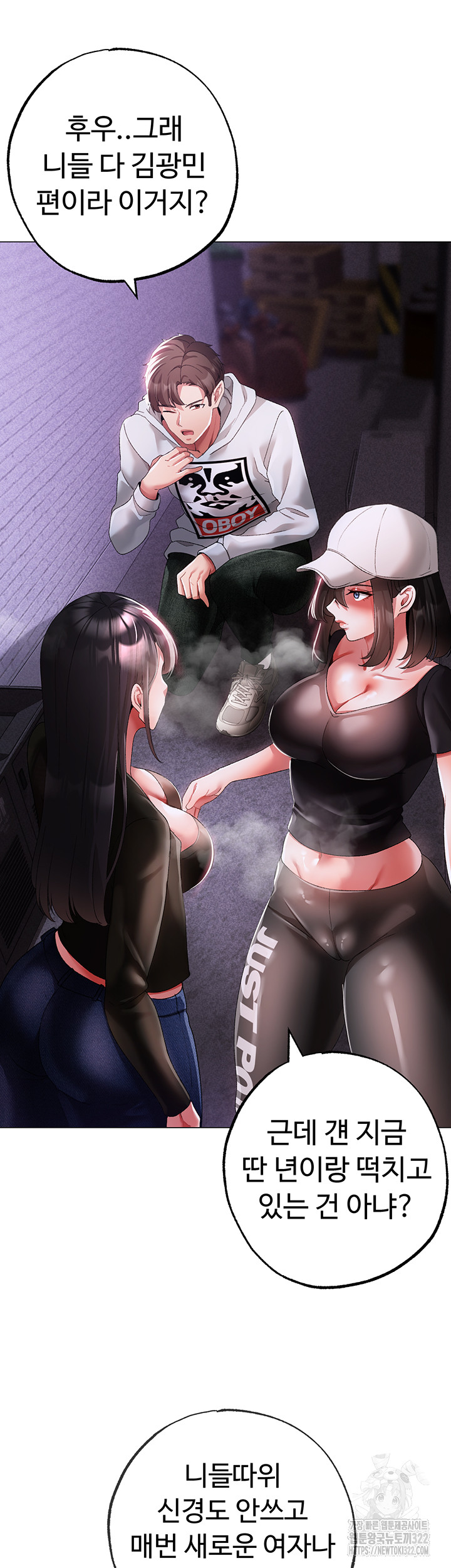 Golden Facade Raw Chapter 38 image 22